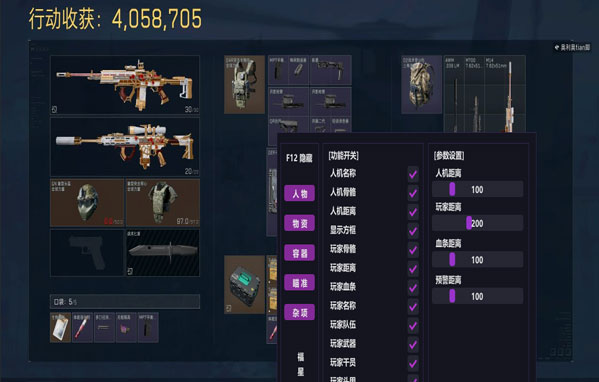 奥丁画质208build175